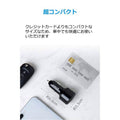 Anker PowerDrive Speed+ 2 - 1 PD & 1 PowerIQ 2.0