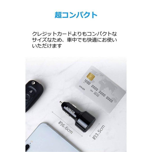 Anker PowerDrive Speed+ 2 - 1 PD & 1 PowerIQ 2.0