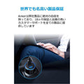 Anker PowerDrive Speed+ 2 - 1 PD & 1 PowerIQ 2.0