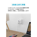 Anker PowerPort ll PD - 1 PD and 1 PowerIQ 2.0