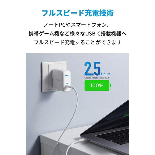 Anker PowerPort Atom III 60W