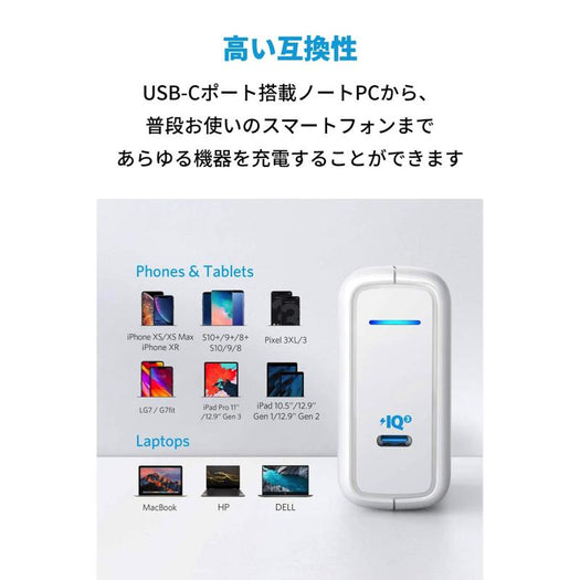 Anker PowerPort Atom III 60W
