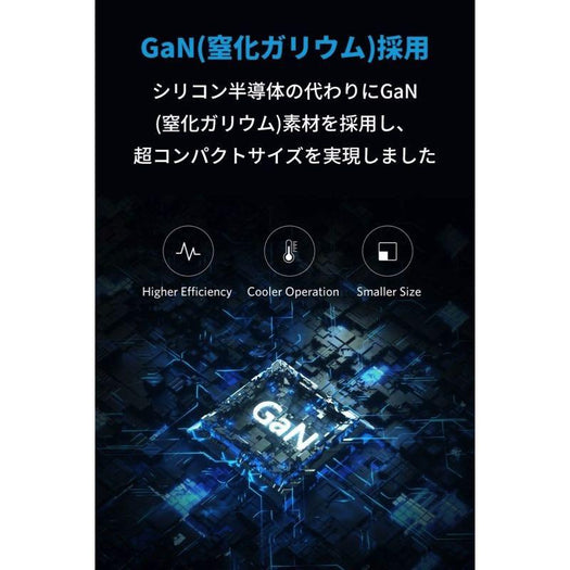 Anker PowerPort Atom III Slim