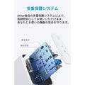 Anker PowerPort Speed+ Duo