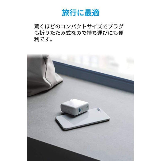 Anker PowerPort Speed+ Duo