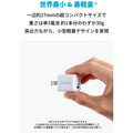 Anker PowerPort III Nano 20W
