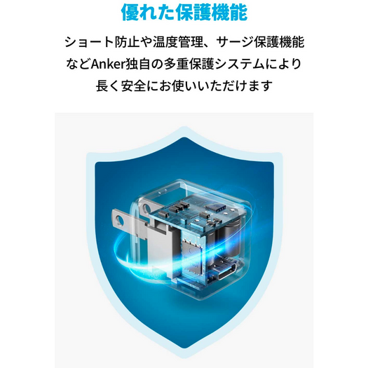 Anker PowerPort III Nano 20W