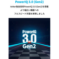 Anker PowerPort III Nano 20W