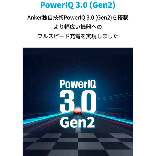 Anker PowerPort III Nano 20W