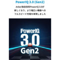 Anker PowerPort III 65W
