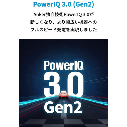 Anker PowerPort III 65W