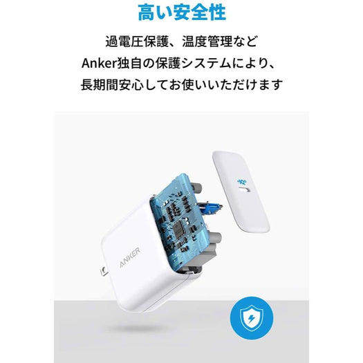 Anker PowerPort III 65W
