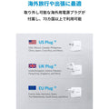Anker PowerPort III 65W