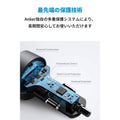Anker PowerDrive PD 2