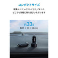 Anker PowerDrive PD 2