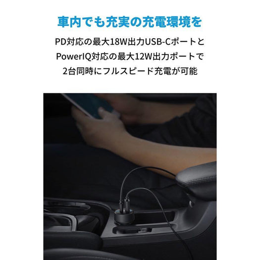 Anker PowerDrive PD 2