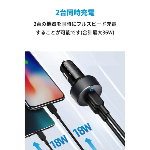 【旧版】Anker PowerDrive III Duo