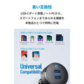 【旧版】Anker PowerDrive III Duo