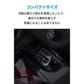 【旧版】Anker PowerDrive III Duo