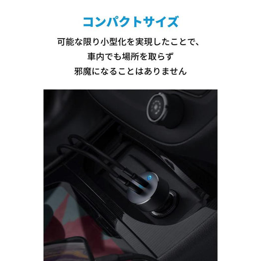 【旧版】Anker PowerDrive III Duo