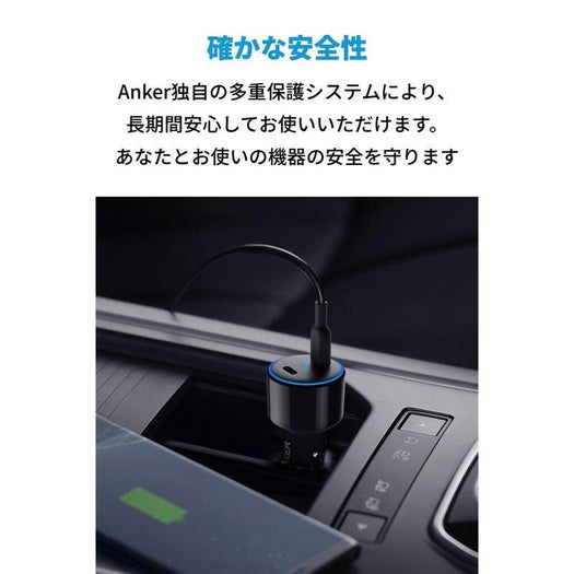 Anker PowerDrive+ III Duo