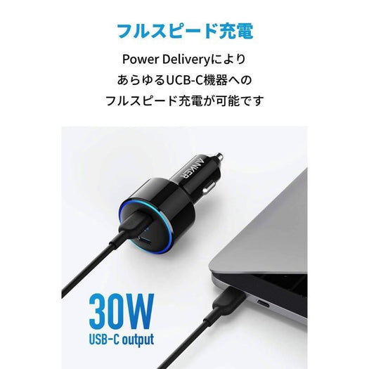 Anker PowerDrive+ III Duo