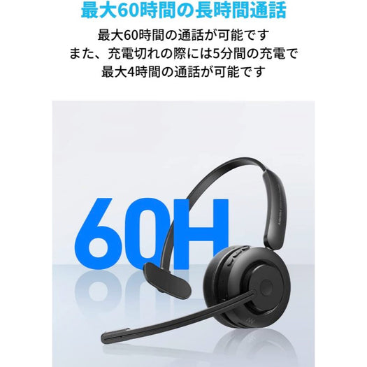AnkerWork H300 Mono Headset