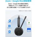 AnkerWork H300 Mono Headset