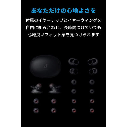 Soundcore Liberty 2 Pro