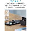 Soundcore Liberty Air 2