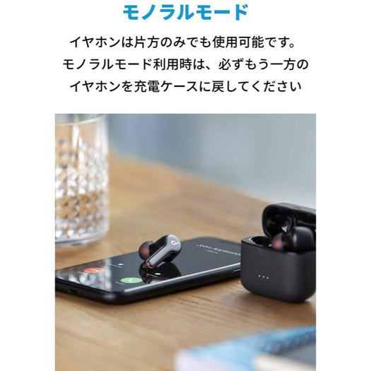 Soundcore Liberty Air 2