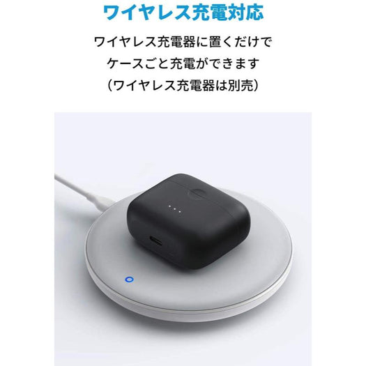 Soundcore Liberty Air 2