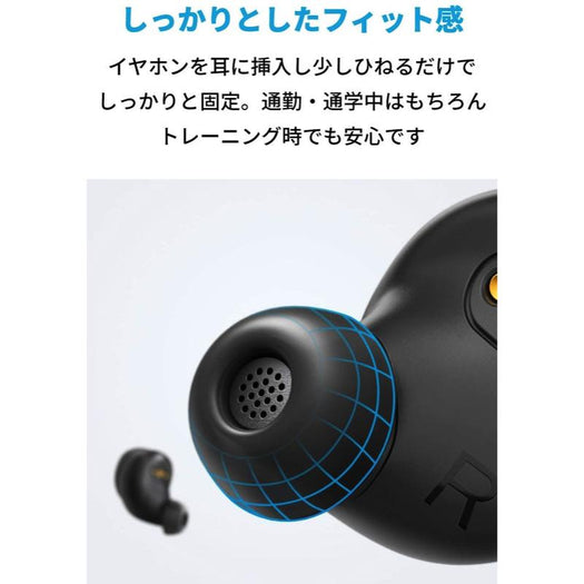 Soundcore Liberty