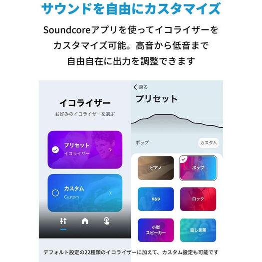 Soundcore Liberty Neo 2