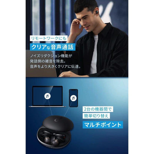 Soundcore Liberty 3 Pro