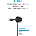 Anker PowerLine USB-C & USB-C ケーブル (USB2.0対応) 1.8m
