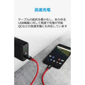 Anker PowerLine+ USB-C & USB-C ケーブル (USB2.0対応) 1.8m