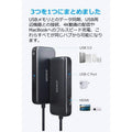 【single_purchase_B】Anker 3-in-1 プレミアム USB-Cハブ