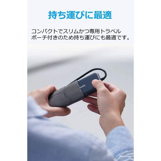 【single_purchase_B】Anker 3-in-1 プレミアム USB-Cハブ