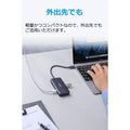 【single_purchase_B】Anker 3-in-1 プレミアム USB-Cハブ