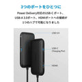 【metafieldで割引】Anker 3-in-1 クラシック USB-C ハブ