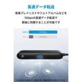 【metafieldで割引】Anker 3-in-1 クラシック USB-C ハブ
