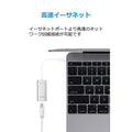 Anker Aluminum USB-C to イーサネットアダプタ
