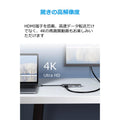 Anker 7 in-1 プレミアム USB-Cハブ