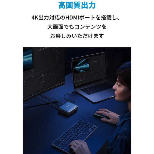 Anker PowerExpand 7-in-1 Thunderbolt 3 Mini Dock ドッキングステーション