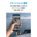 Anker USB-C 2-in-1 カードリーダー