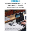 Anker PowerExpand 8-in-1 USB-C PD メディア ハブ
