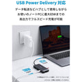 Anker PowerExpand 8-in-1 USB-C PD メディア ハブ