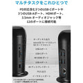 Anker PowerExpand 12-in-1 USB-C PD Media Dockドッキングステーション
