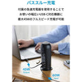 Anker PowerExpand 12-in-1 USB-C PD Media Dockドッキングステーション